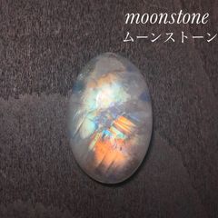 レインボー ムーンストーン ルース 19