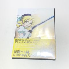 ⑦ サバイバルシリーズ まとめ売り 25冊 タイムワープシリーズ セット ⑦ サバイバルシリーズ まとめ売り 25冊 タイムワープシリーズ