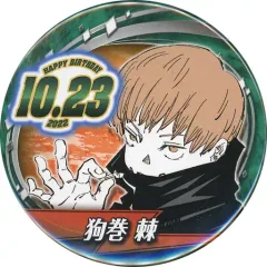 【中古】バッジ・ピンズ 狗巻棘 バースデイ缶バッジ(2022) 「呪術廻戦」