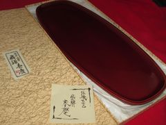 伝統工芸　飛騨春慶　コーヒー盆　48.8cm　漆器