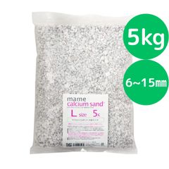mame calcium sand 5kg マメカルシウムサンド - メルカリ