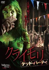 2025年最新】クライモリdvdの人気アイテム - メルカリ