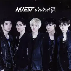 【中古】洋楽CD NU’EST / NA.NA.NA.涙[通常盤]