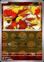 2025年最新】ブーバー マスターボールの人気アイテム - メルカリ