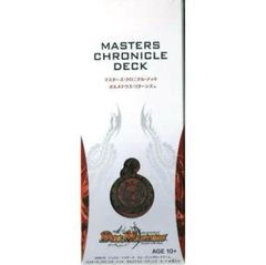【絶版】DMD-24 マスターズ・クロニクル・デッキ ボルメテウスリターンズ BUvYUb3zQEQu7saXU7PA5Q.jpg@jpg