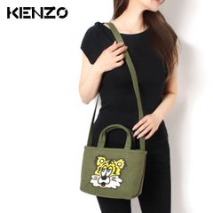 25SSモデル ケンゾー KENZO レディース KENZO VERDY MARKET リバーシブル スモールトート【KHAKI】 FF58SA910F35 50/【2025SS】l-bag