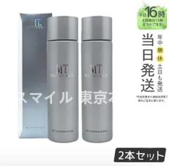 2025年最新】MTメタトロンMTファーストステップ・ローションの