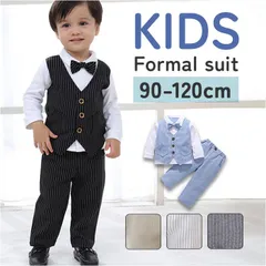 ☆ 110cm ☆ フォーマルスーツ キッズ lyst11106 男の子 スーツ セットアップ フォーマルスーツ キッズ ベビー ジャケット フォーマル 七五三 卒園式 入園式 結婚式 おしゃれ かわいい 可愛い 子供服 子ども服 ベビー服 春 秋 蝶ネクタイ