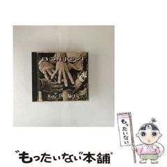 【中古】 聖書の鉱物誌   /東北大学出版会/島田翌郎 中古】 聖書の鉱物誌 (東北大学出版会叢書 5) / 島田 イク 郎