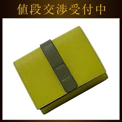 ロエベ 三つ折り 財布 トライフォールド ウォレット グリーン アナグラム