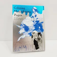 転生したらスライムだった件（裁断済）1〜27巻 転生したらスライムだった件 1～27巻 既刊 全巻 セット 転生