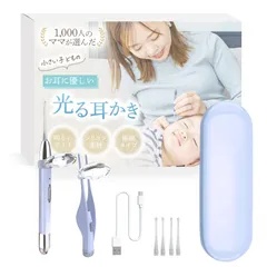 【数量限定】【千人のママが選ぶ 痛がらず見えやすい】 耳かき ライト 光る耳かき 子供 耳掃除 ピンセット USB充電 拡大鏡 allkety (パープル：耳かき+ロングピンセット(他5点)P)