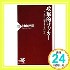 2024年最新】茂樹の人気アイテム - メルカリ