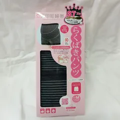 らくばき　Mサイズ Racbakiシリーズ｜公式サイト