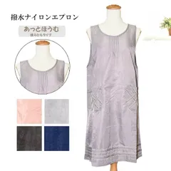 【新作】大きいサイズ　LL-3L　 ナイロンエプロン　95cm丈　KK9641A