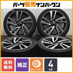 【ホイールのみ販売可能】スバル レヴォーグ 純正 18in 7.5J +55 PCD114.3 クムホ 225/45R18 VAG WRX S4 クロストレック SK フォレスター