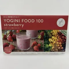 2025年最新】ヨギーニフード100の人気アイテム - メルカリ