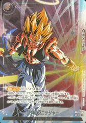 ソウルパニッシャー(UC★)(FB05-116)