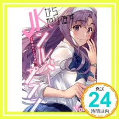 2025年最新】jkからやり直すシルバープランの人気アイテム