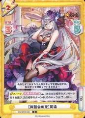 2025年最新】放置少女 カードの人気アイテム - メルカリ