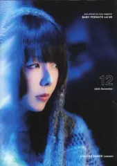 2026年最新】AIKO 会報の人気アイテム - メルカリ