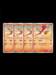 ポケモンカード プロモ ウッウロボ 4枚セットの通販 やまだ