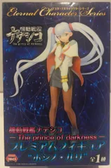 2025年最新】ホシノルリ タペストリーの人気アイテム - メルカリ