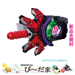 [bn:16]  【未開封】 仮面ライダーギーツ DXブーストマークIIレイズバックル◆新品Ss