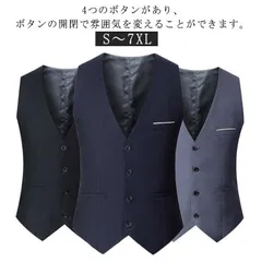 ジレ 大きいサイズ 4color ベスト スリムベスト 洗える 薄手 夏用 Vネック 4ツボタン ポケット付き 尾錠付き スーツ スーツ ジレベスト トップス 前開き チョッキ スーツベスト メンズ  VNN3242