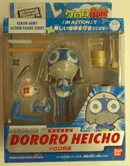 バンダイ KERORO IN ACTION!? ケロロ軍曹 ドロロ兵長