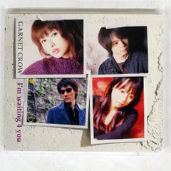 GARNET CROW/I'M WAITING 4 YOU/ギザ GZCA5052 CD □ - メルカリ