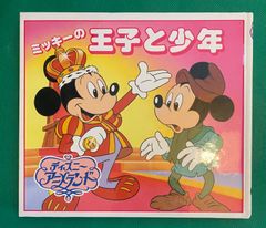 新品未使用★さわってピコ ミッキーなかよしトゥーンタウン もののなまえと音★美品 新品未使用☆さわってピコ ミッキーなかよしトゥーンタウン ものの