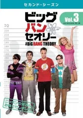 ビッグバン★セオリー シーズン１～５ コンプリート・ボックス Amazon.co.jp: ビッグバン☆セオリー 〈フィフス・シーズン