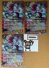 バトスピ　神華女帝アプロ・パンデーモス　シークレット 2024/11)(SECRET)神華女帝アプロ・パンデーモス【X-SEC】{BSC44