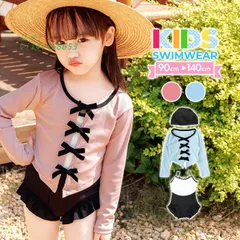 子供水着 女の子 キッズ水着 ワンピース カーディガン 帽子付き 140 3点セット 130 CM 保育園 幼稚園 小学生低学年 女児 おしゃれ 90 かわいい 120 110 100  vii4v458653