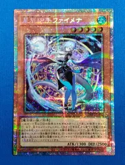 遊戯王　星辰砲手ファイメナ DBJH-JP002 プリズマ　プリシク 81SOXHw-8dL._AC_UL210_SR210,