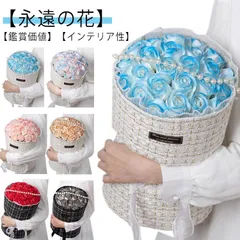 ソープフラワー 花束 光る LED ライト付き シャボンフラワー 造花 パール プレゼント ローズ 贈り物 贅沢 お礼 記念日 おしゃれ ギフト プリザーブドフラワー バラ 枯れない花 人気 インテリ#amyz3208