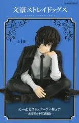 2026年最新】太宰治 フィギュアの人気アイテム - メルカリ