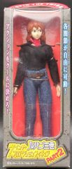 ねんどろいど テラコマリ・ガンデスブラッド フィギュア 2304 ねんどろいど テラコマリ・ガンデスブラッド