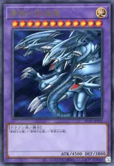 超希少 海外限定 青眼の究極竜 YCS250th 記念メダル シルバー 遊戯王 超希少 海外限定 青眼の究極竜 YCS250th 記念メダル シルバー