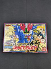 魔神英雄伝ワタル 角面子当 キンピカ特賞入 60付 デッドストック