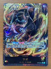 状態B サボ ST13-001 L 箔押し プレミアムカードコレクション リーダーコレクション ONE PIECE ワンピースカードゲーム