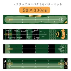 2025年最新】傾斜 マット ゴルフの人気アイテム - メルカリ