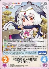 けものフレンズ TCG CHAOS カオス まとめ売り 超貴重 けものフレンズ TCG CHAOS カオス まとめ売り 超貴重 けもの