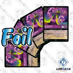 【美品】ディズニー　ロルカナ　まとめ売り15枚　マレフィセント含む　デッキパーツ ディズニー ロルカナ デッキパーツ ティンカーベル エルサ