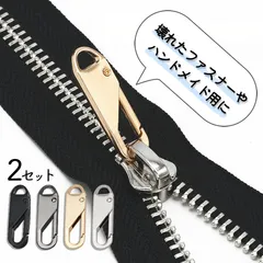 ファスナー 引き手 引手 ジッパー 10個セット 持ち手 チャーム 長方形 つまみ 修理 交換 補修 チャック パーツ 取っ手 金具 バッグ 服 ポーチ ハンドメイド 手芸 材料