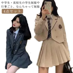 卒業式 スーツ 女の子 韓国 卒服 高校生 制服 スカート 4点セット 制服 ブレザー カーディガン 女子シャツ 長袖 スクールシャツ 学生服 フォーマル スーツ 高校生 中学生 制服 通学 女子高生#shbwdd2978