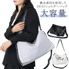 ショルダーバッグ バッグ 撥水 2way 大容量 ナイロンバッグ 肩掛け 斜めがけ サブバッグ メンズ レディース 鞄 かばん カバン 収納 バック スポーティー 軽い 軽量 大きめ 旅行 カジュアル EwW5814