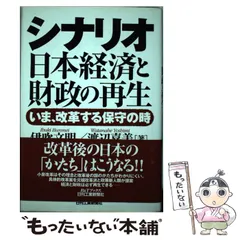 2024年最新】伊吹文明の人気アイテム - メルカリ