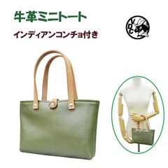machiko jinto london エナメルバッグ ハンド 保存袋 - メルカリ